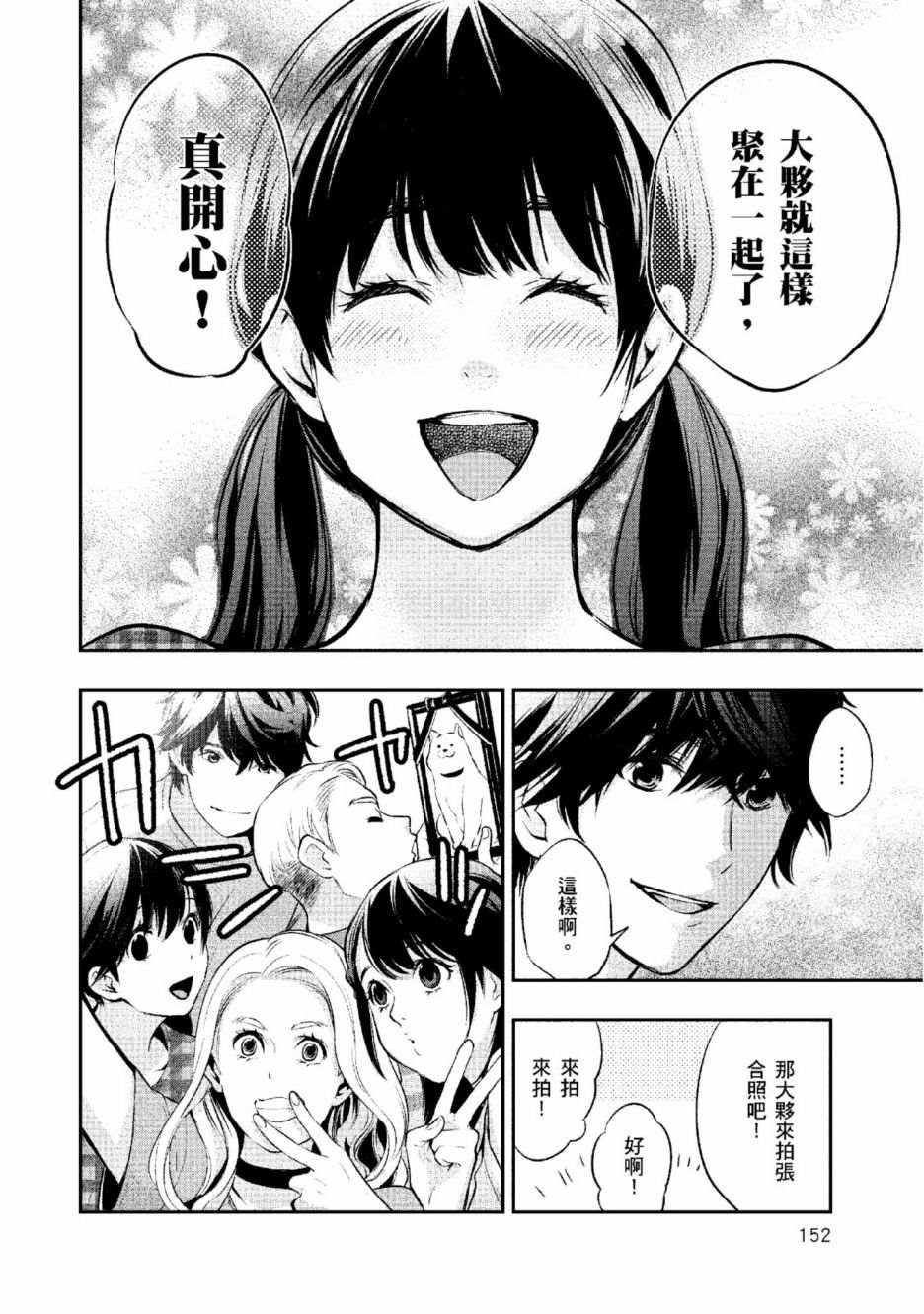 第153页