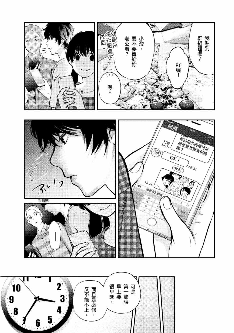 第154页