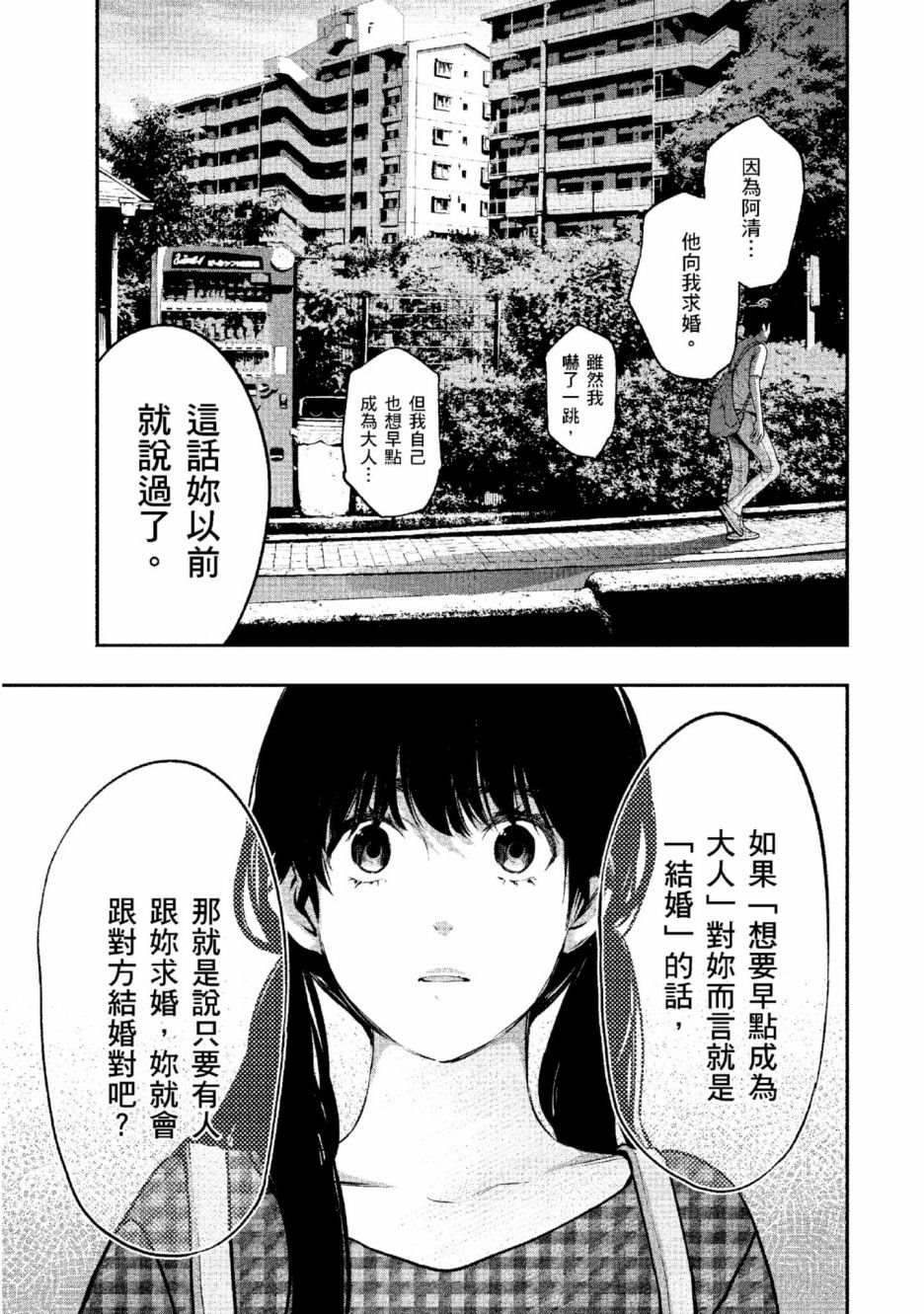 第164页