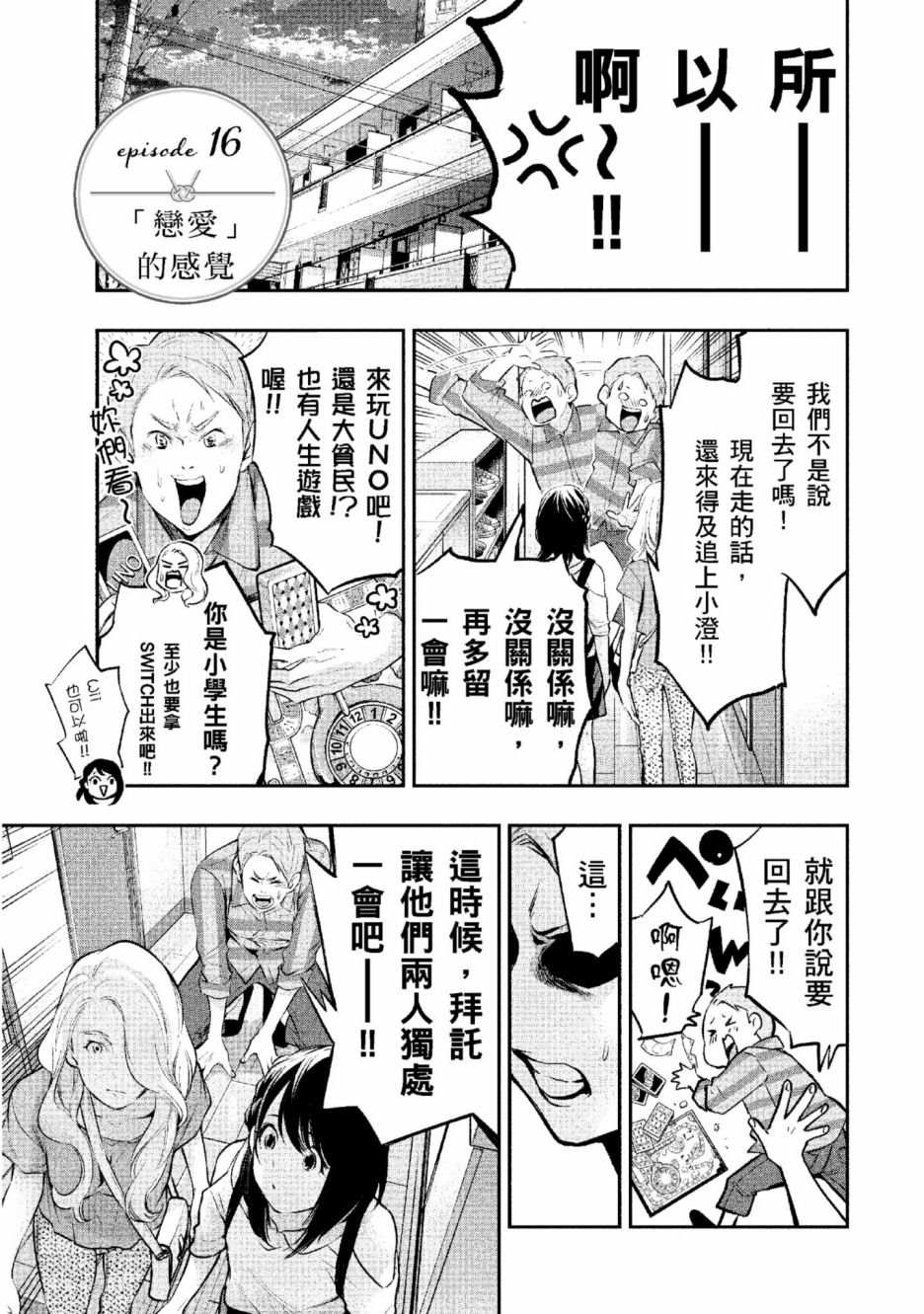 第166页