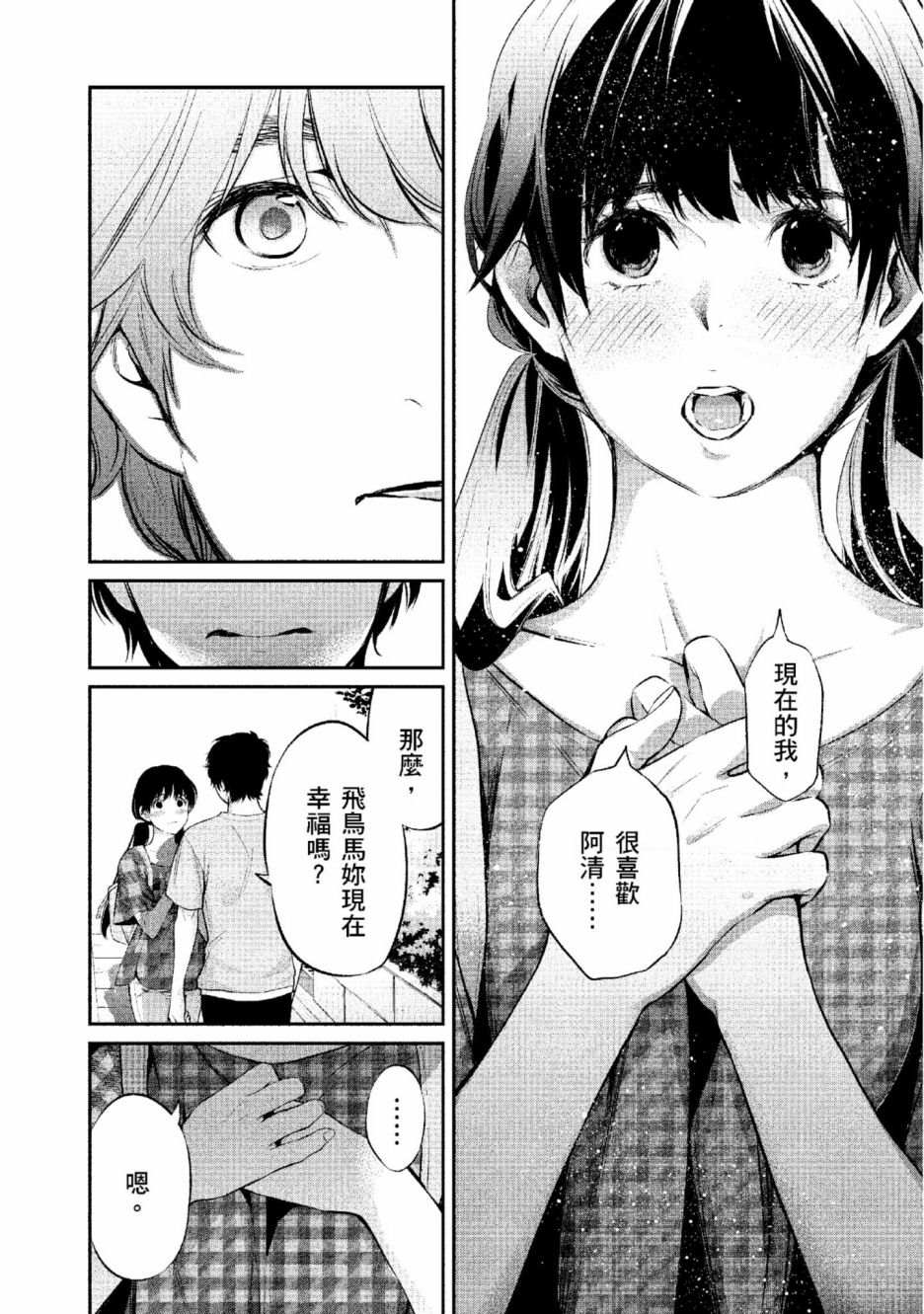 第177页