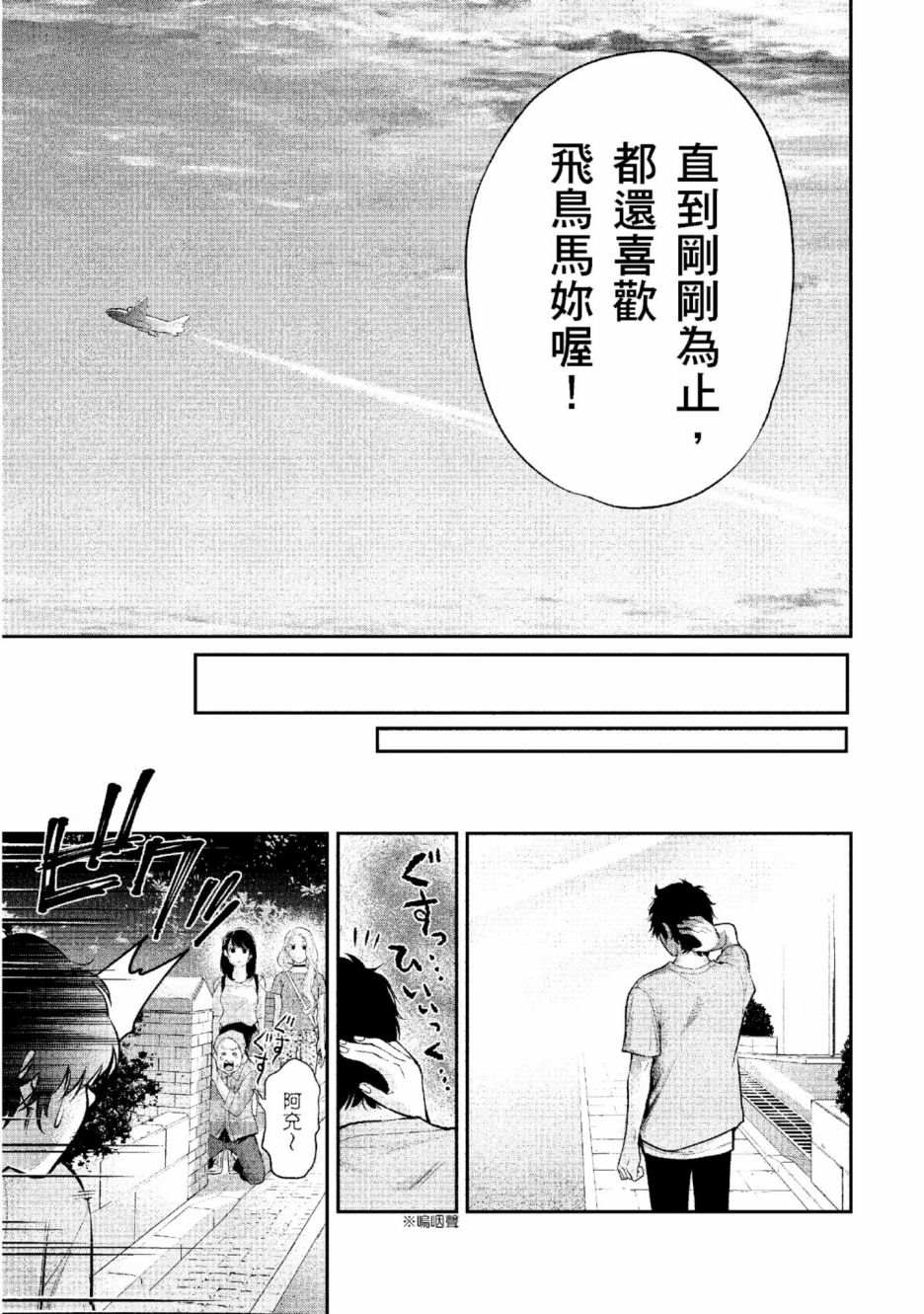 第180页