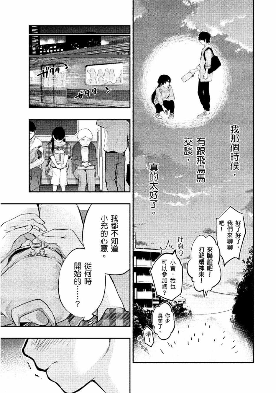 第182页