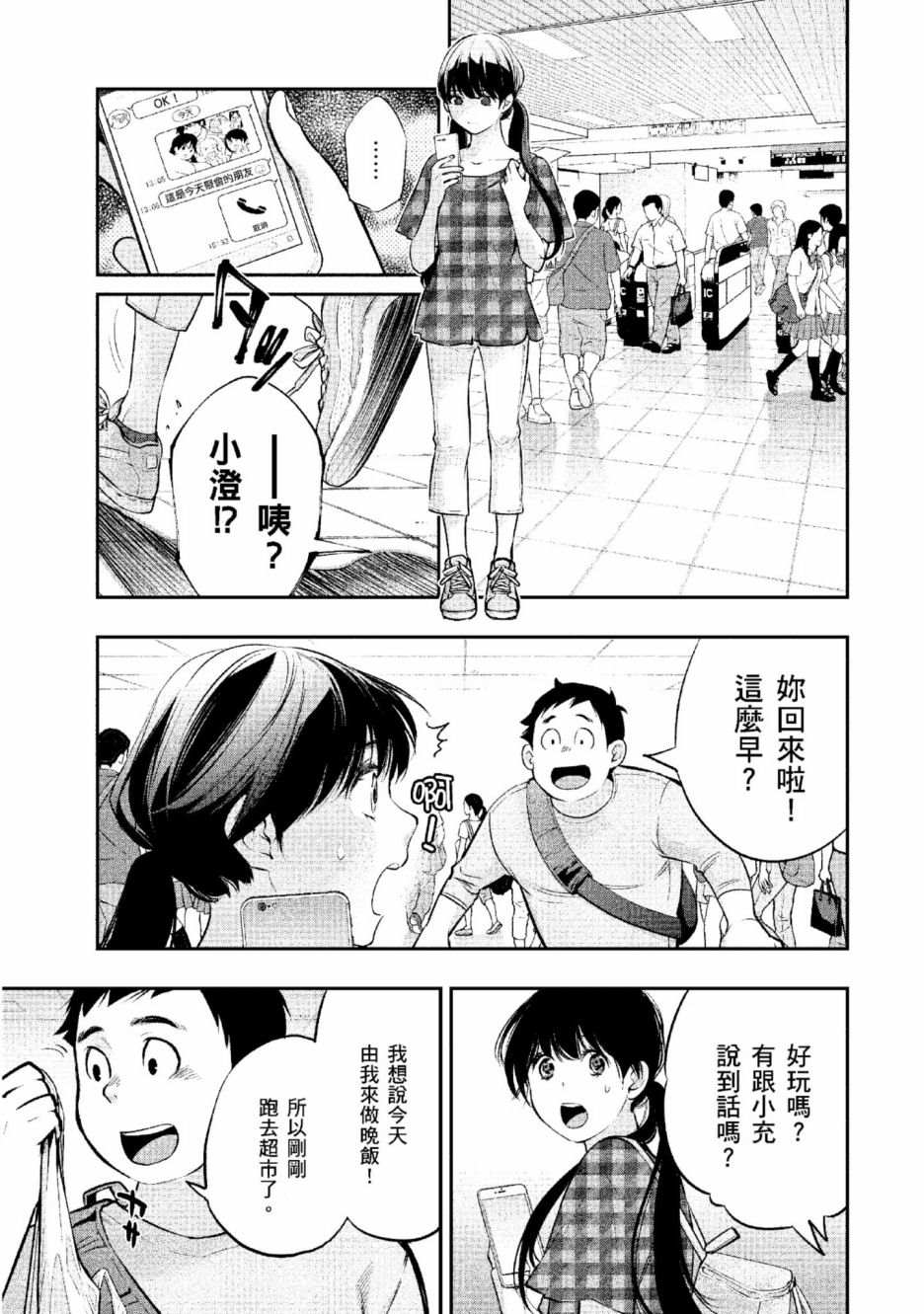第184页