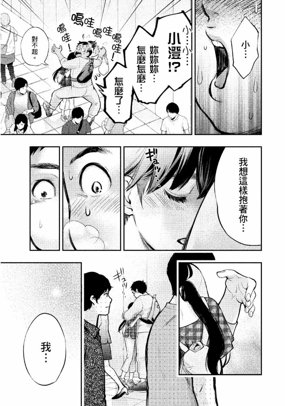 第186页