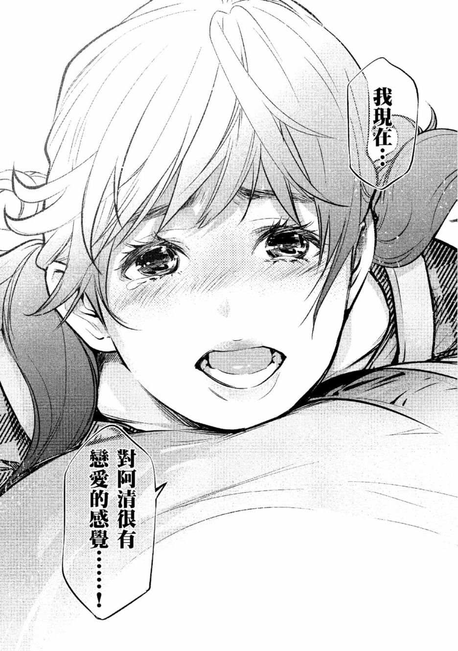 第187页