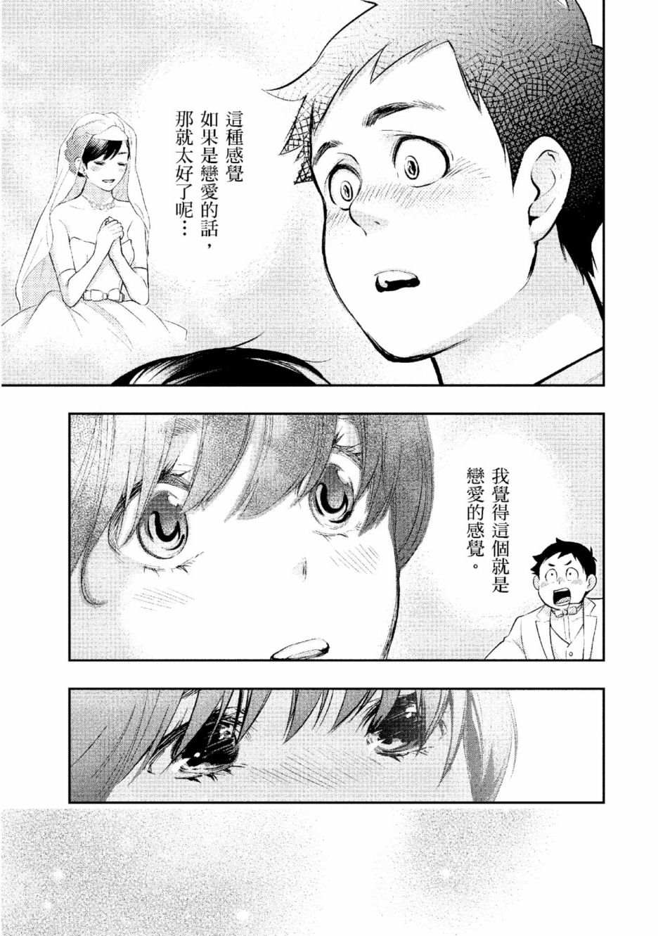 第188页