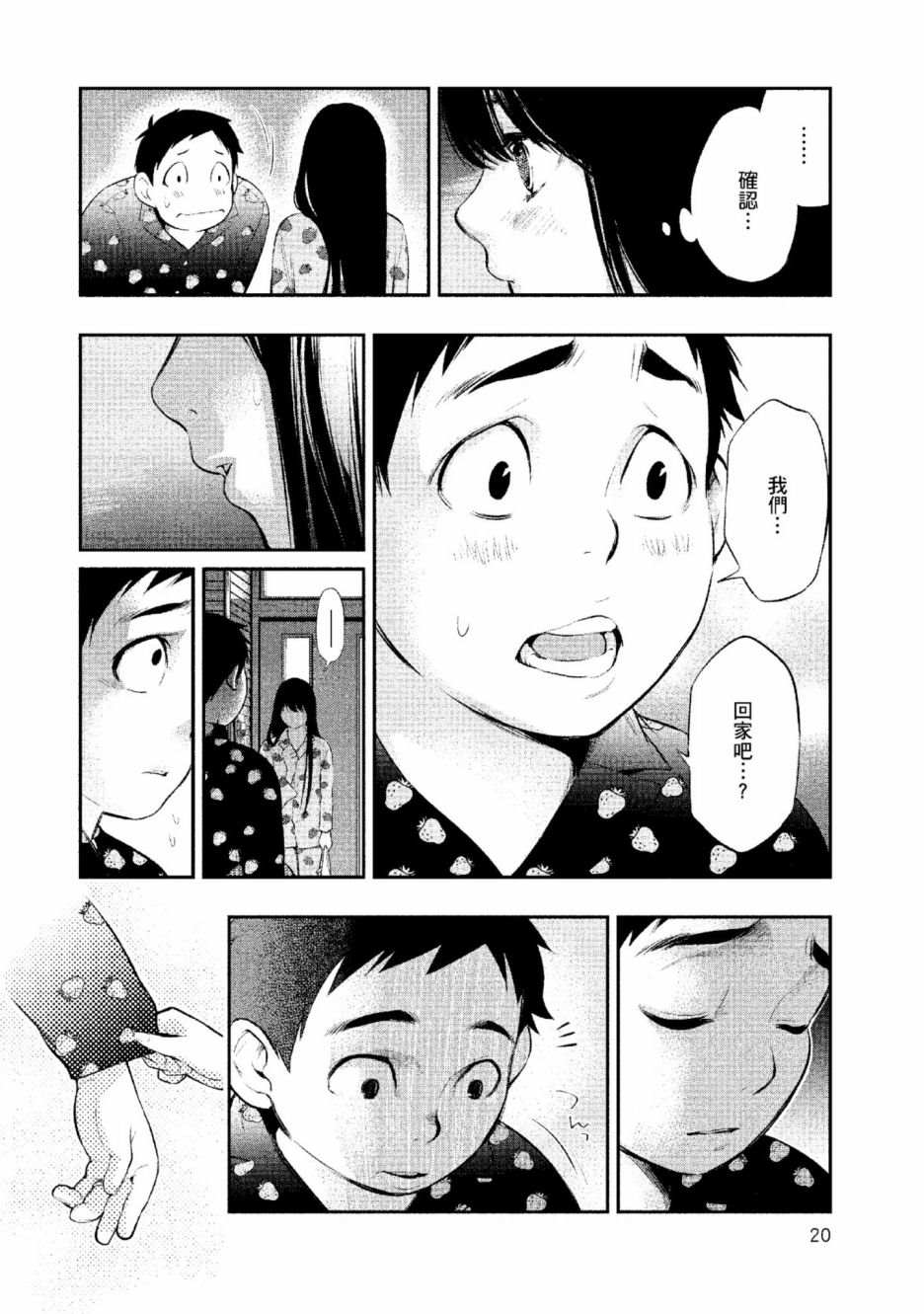 第21页