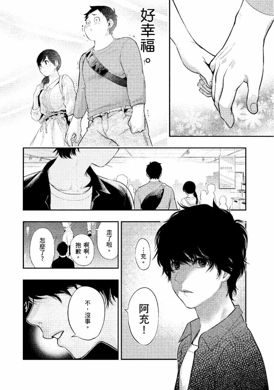 第45页