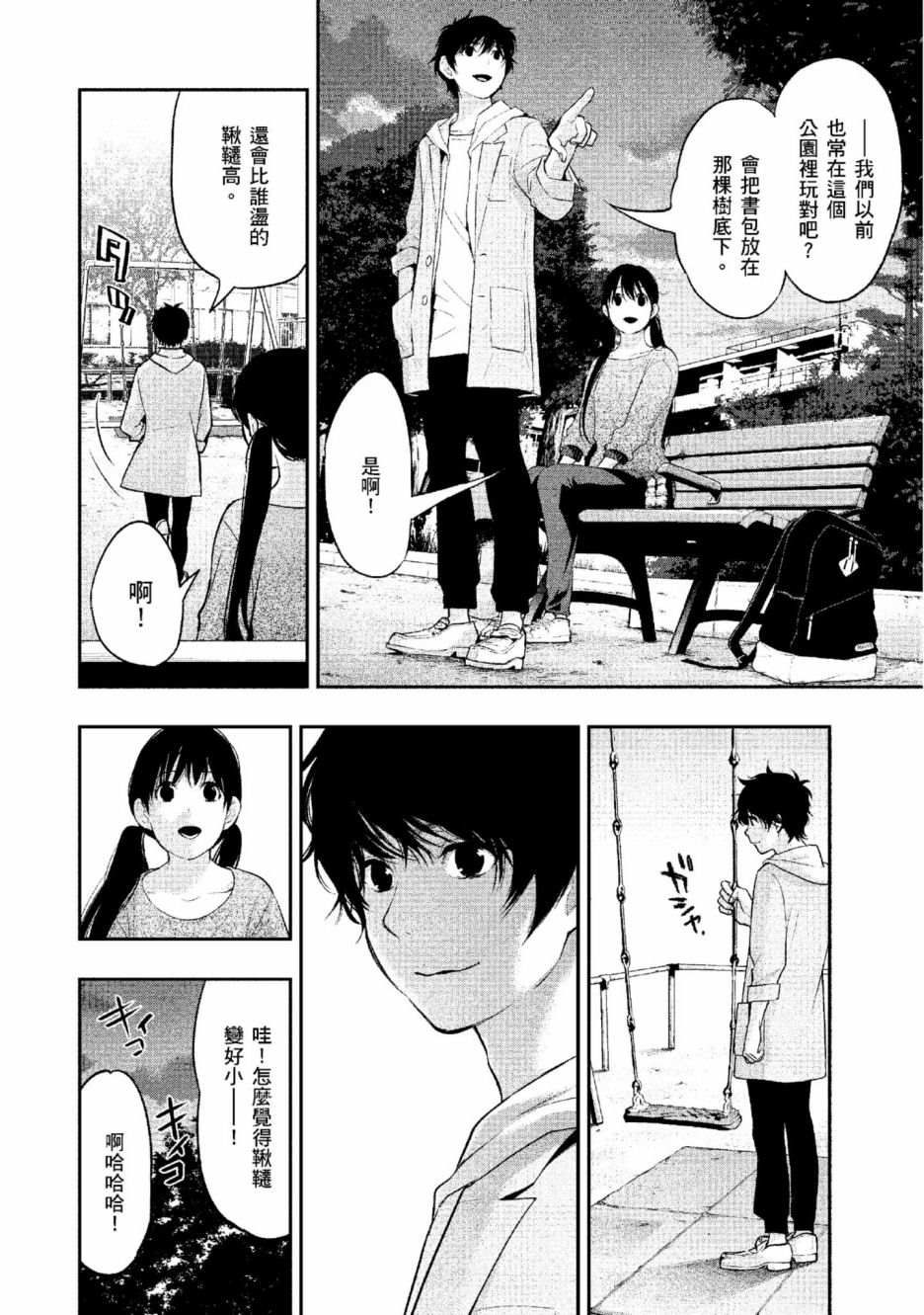 第71页