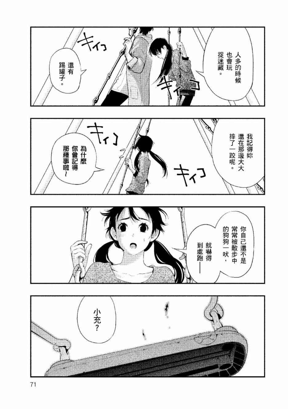 第72页