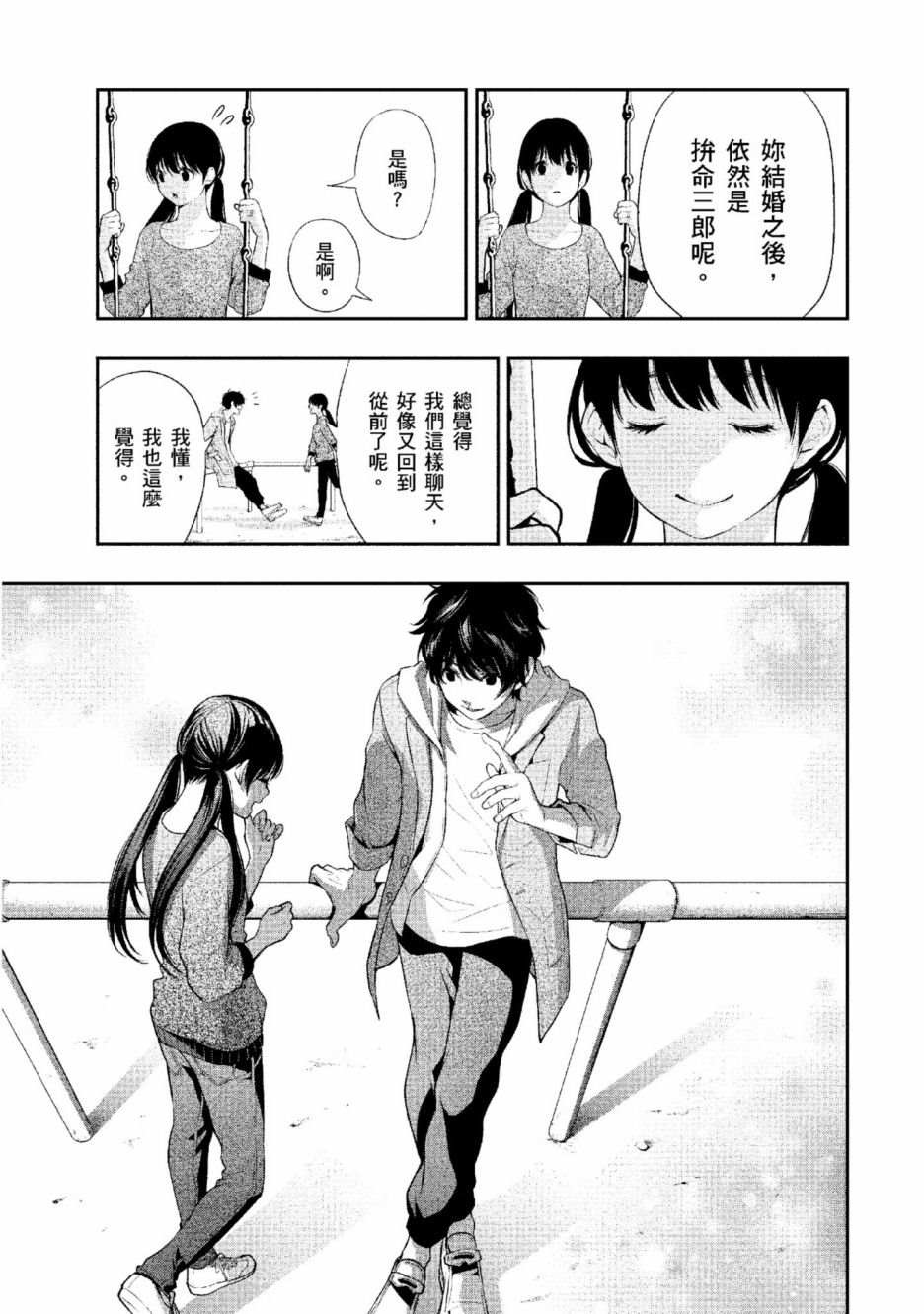 第74页
