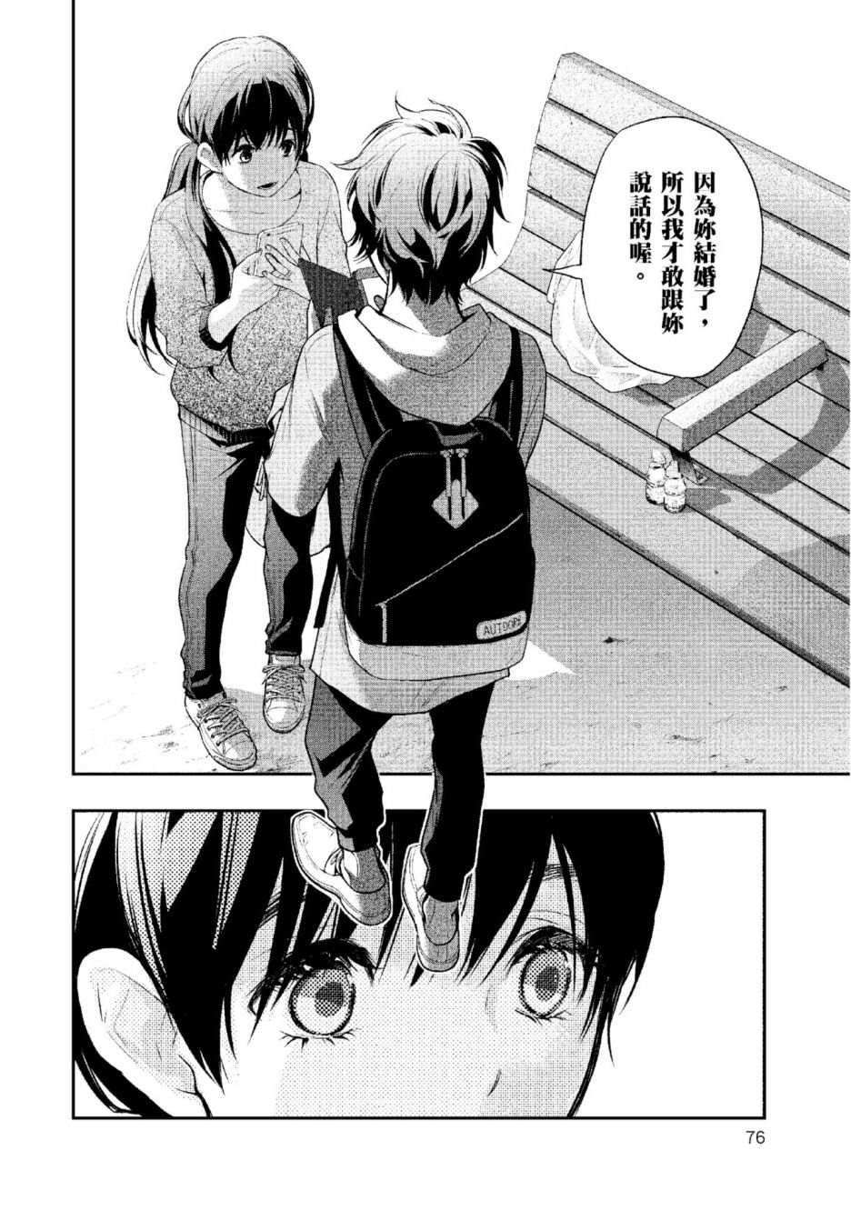 第77页
