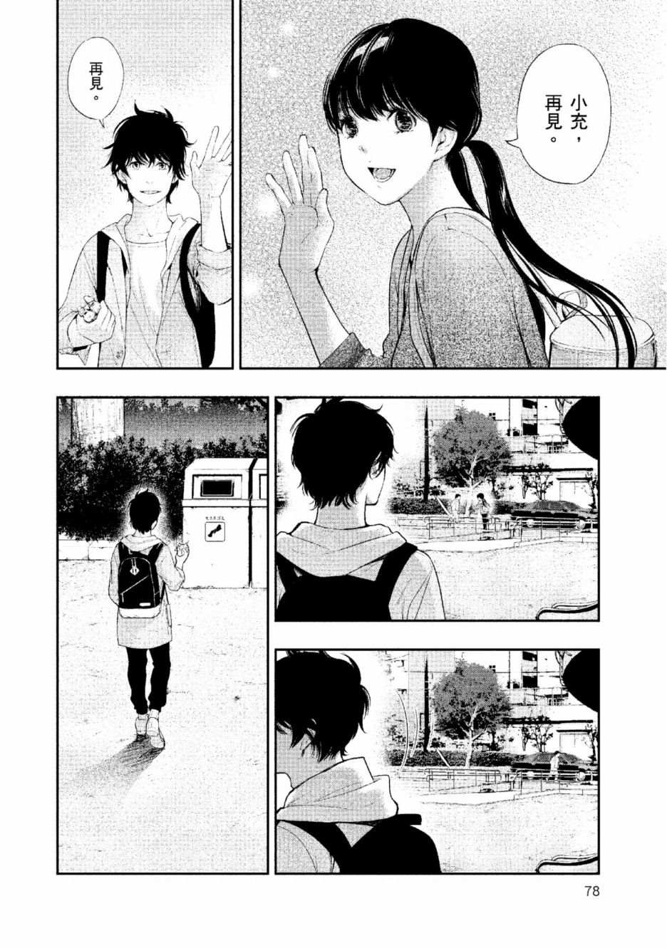 第79页