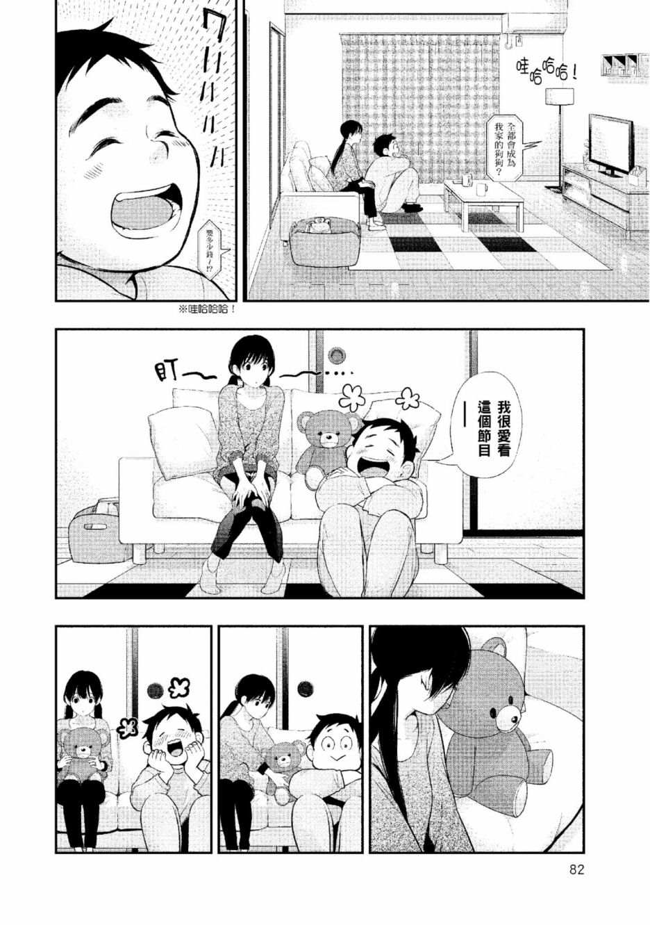 第83页