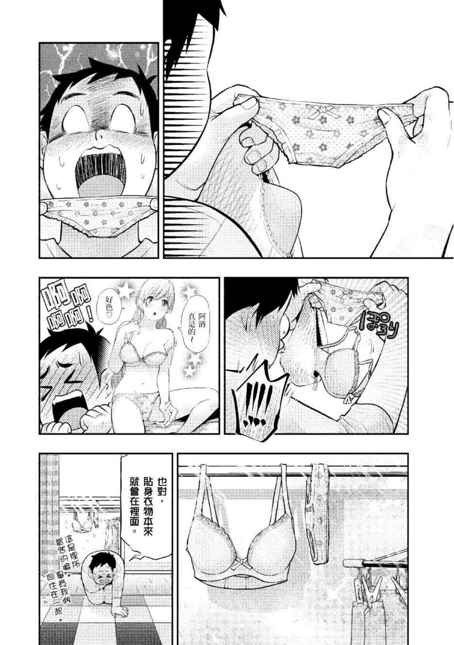 第91页