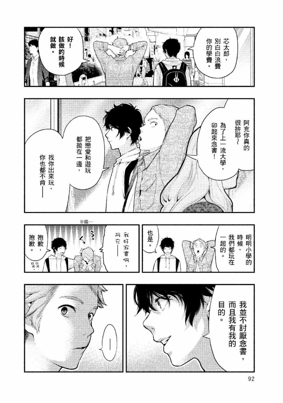 第93页