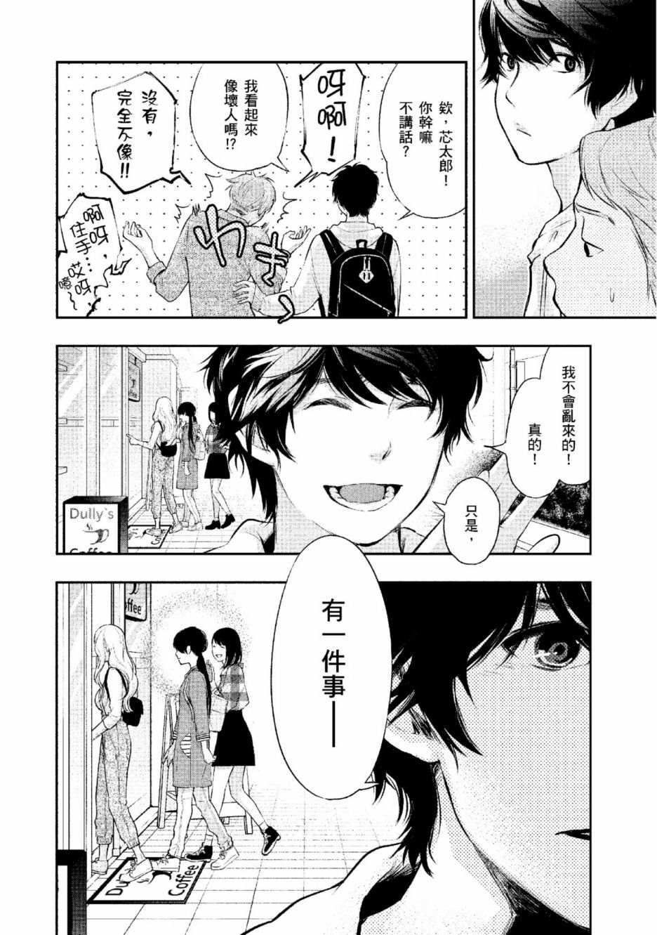 第95页