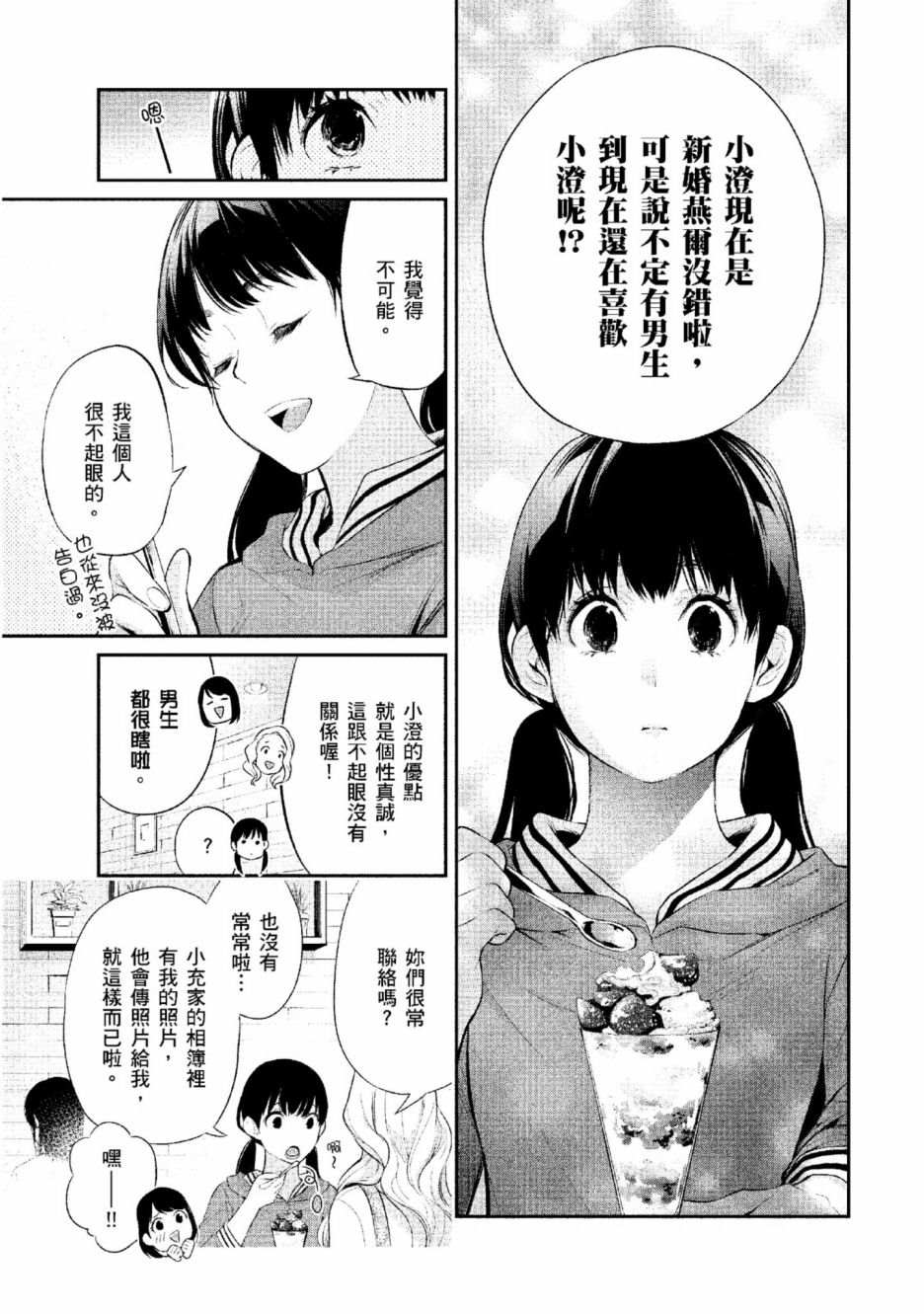 第98页