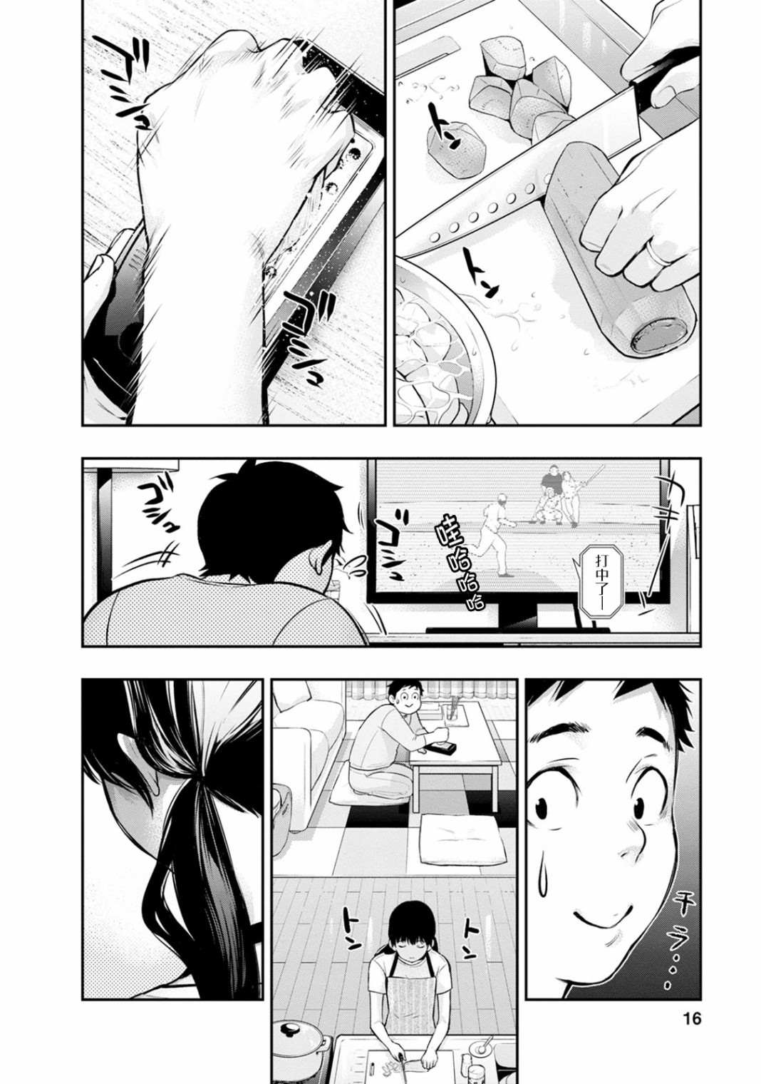 第18页