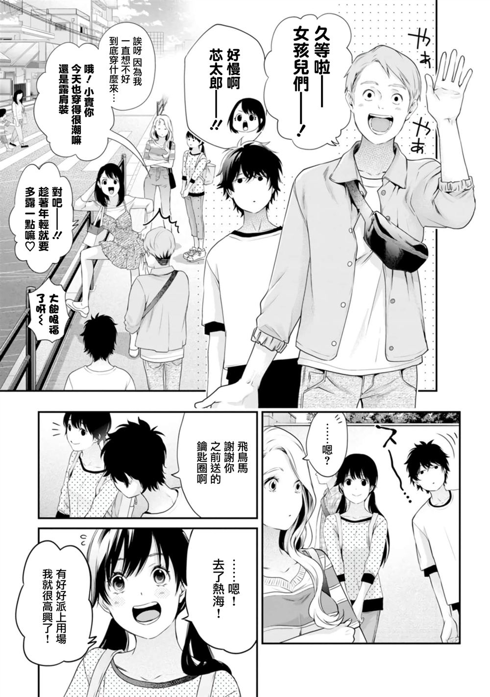 第3页