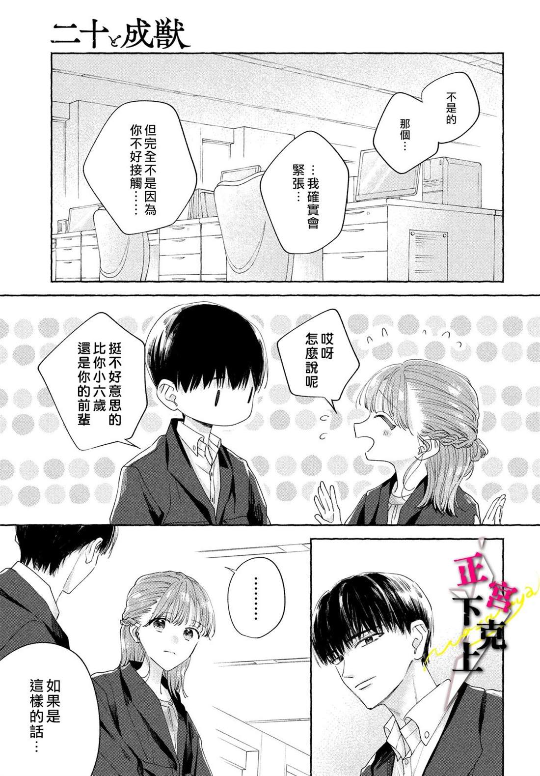第33页