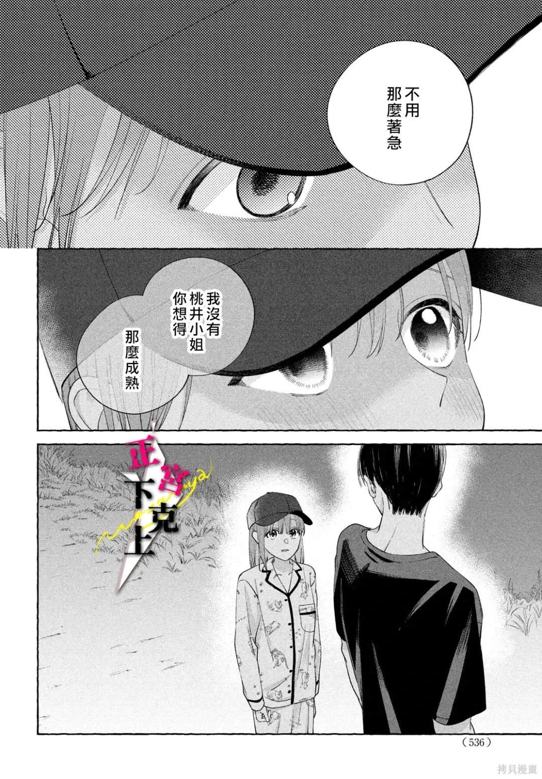 第35页