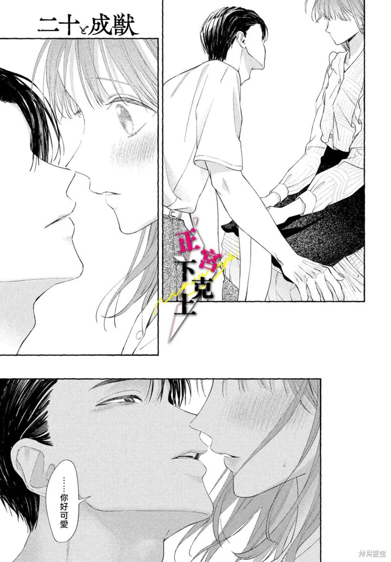 第39页