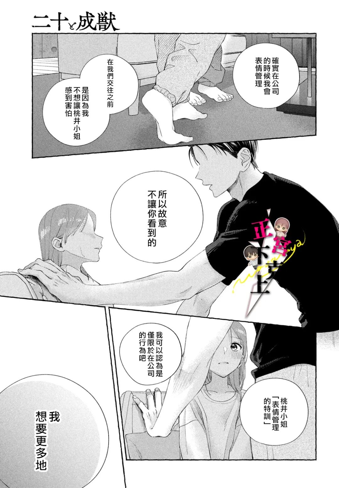 第19页
