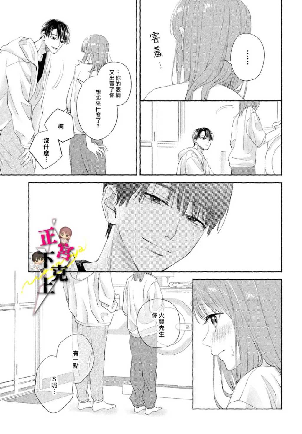 第33页