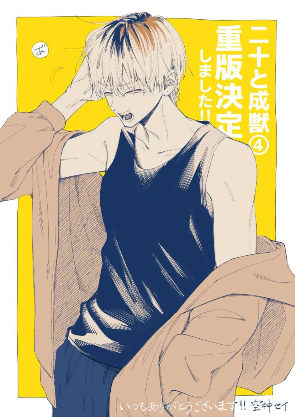 第47页