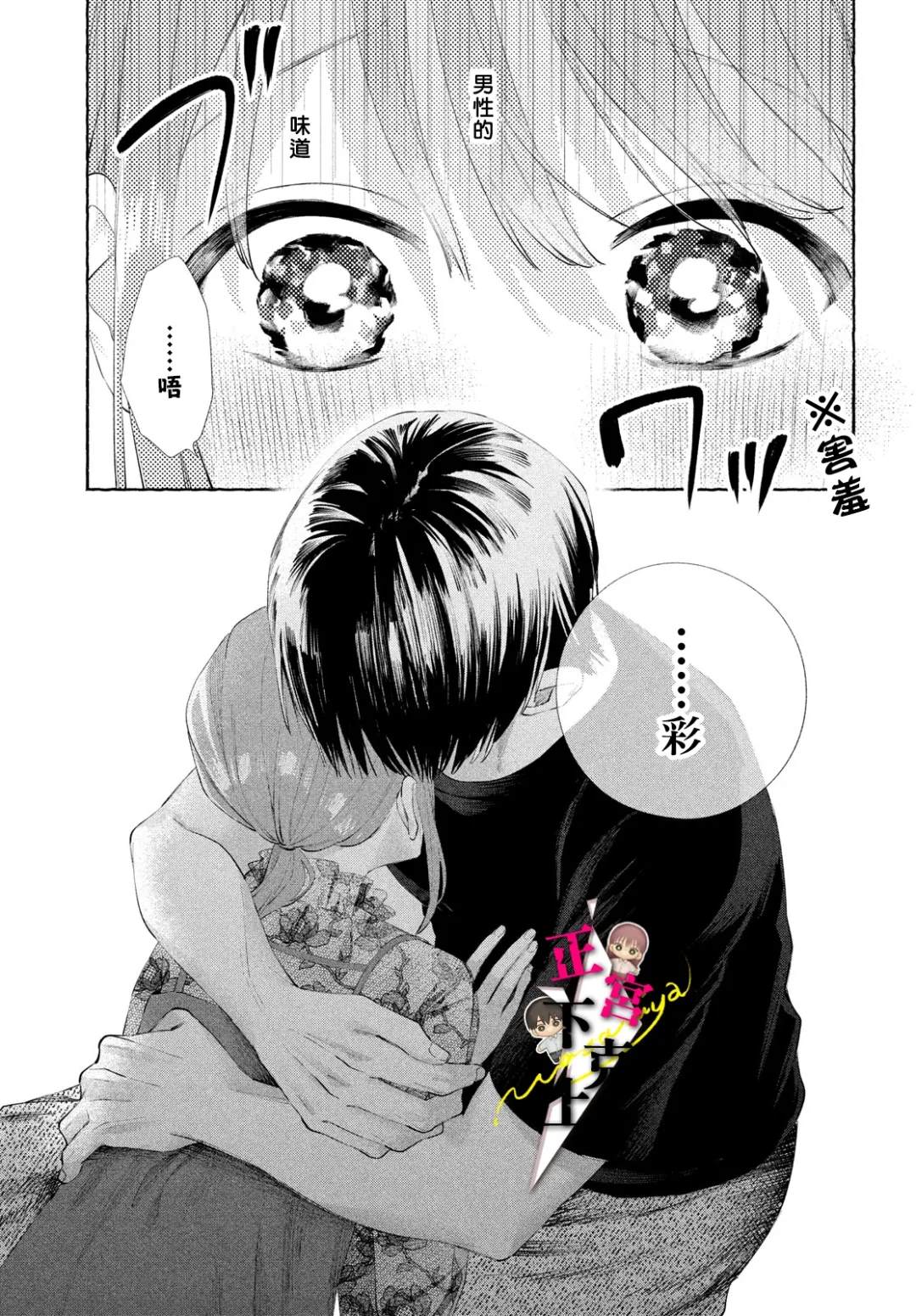 第33页