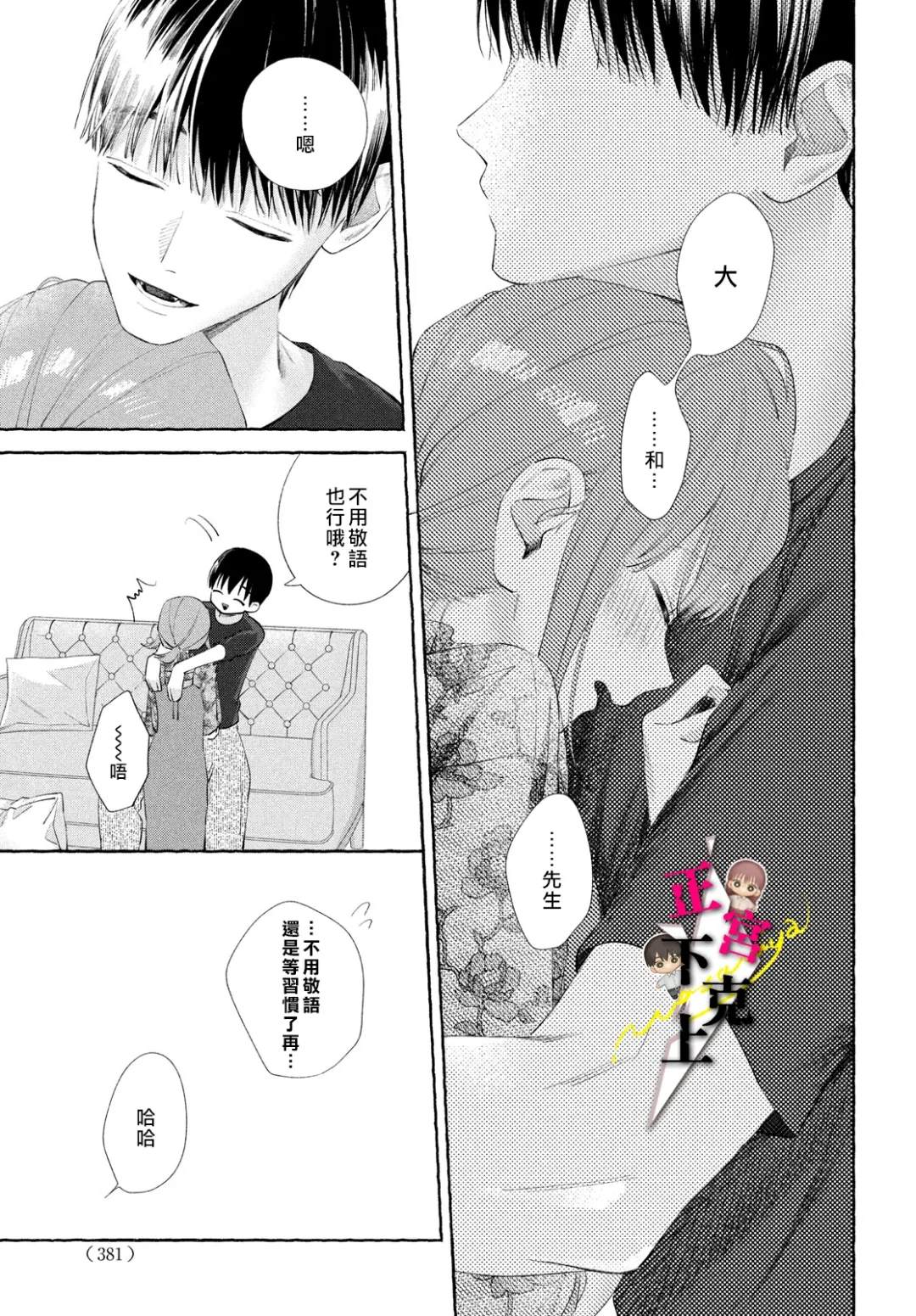 第37页
