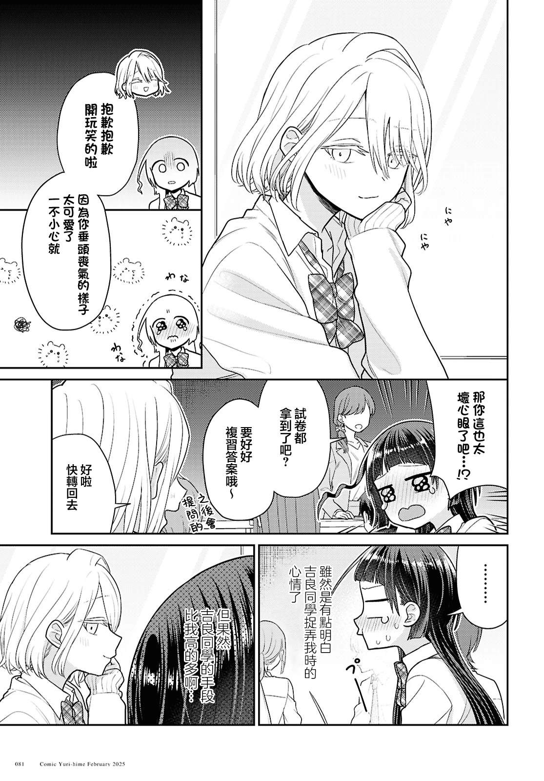 第37页