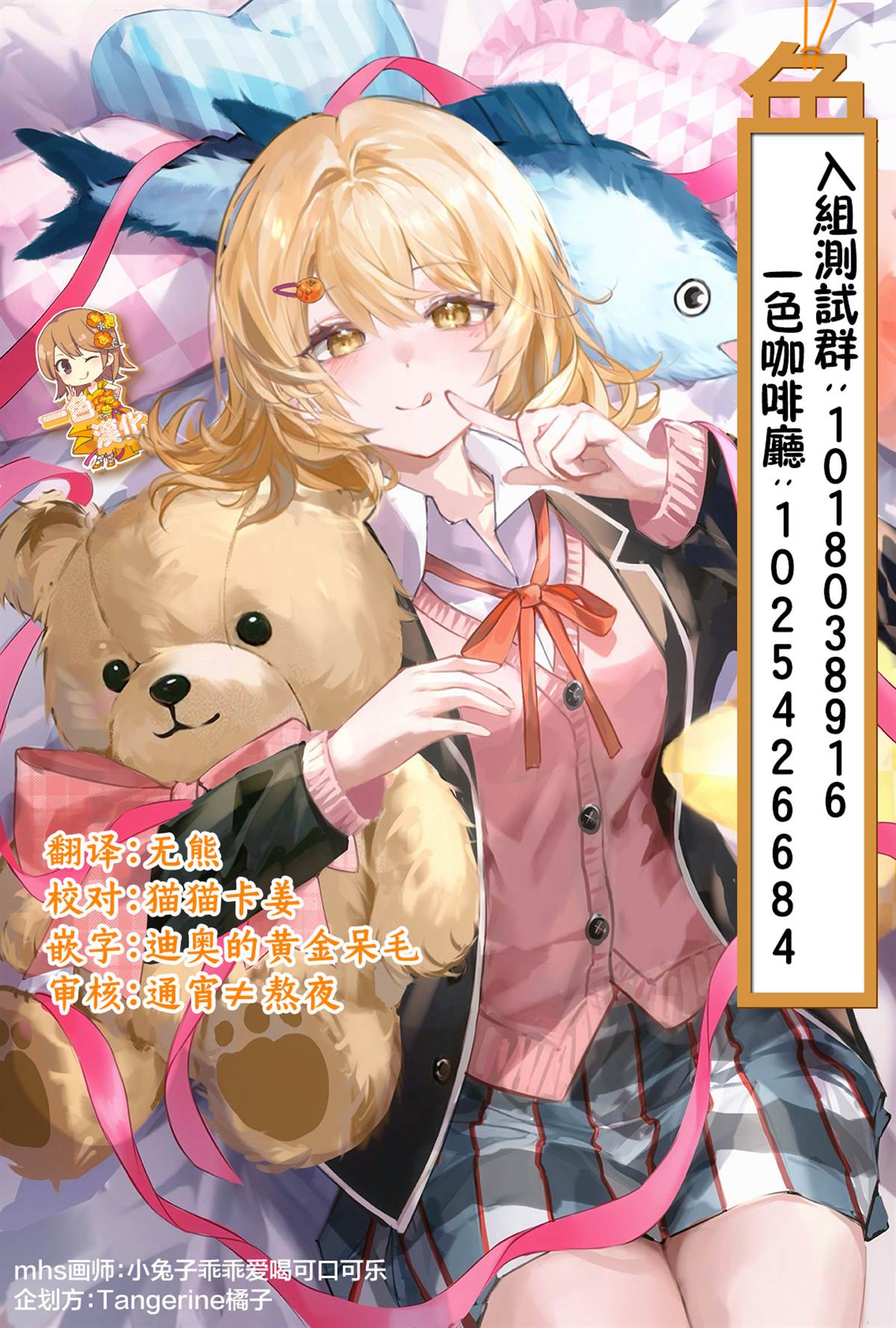 第42页