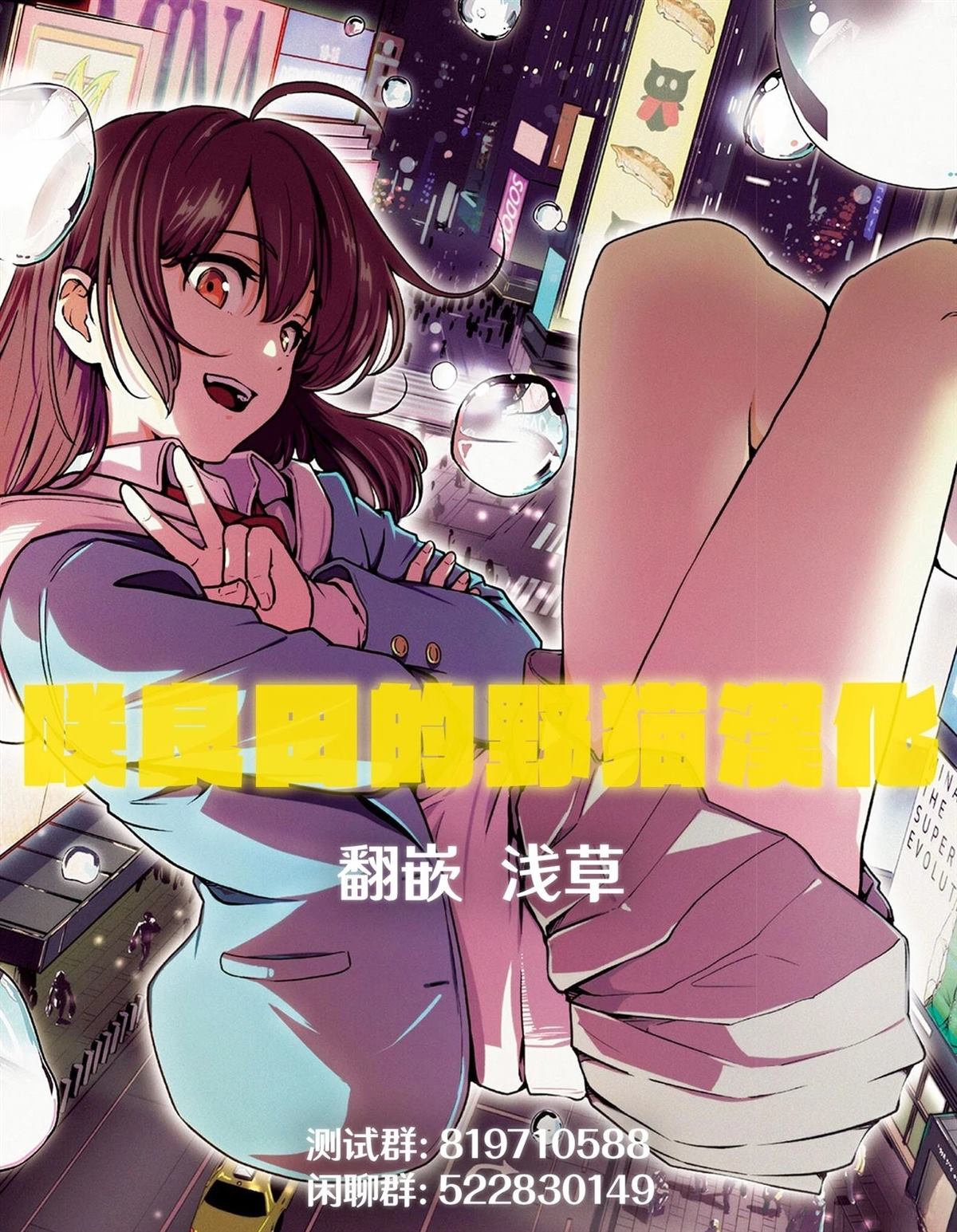 第48页