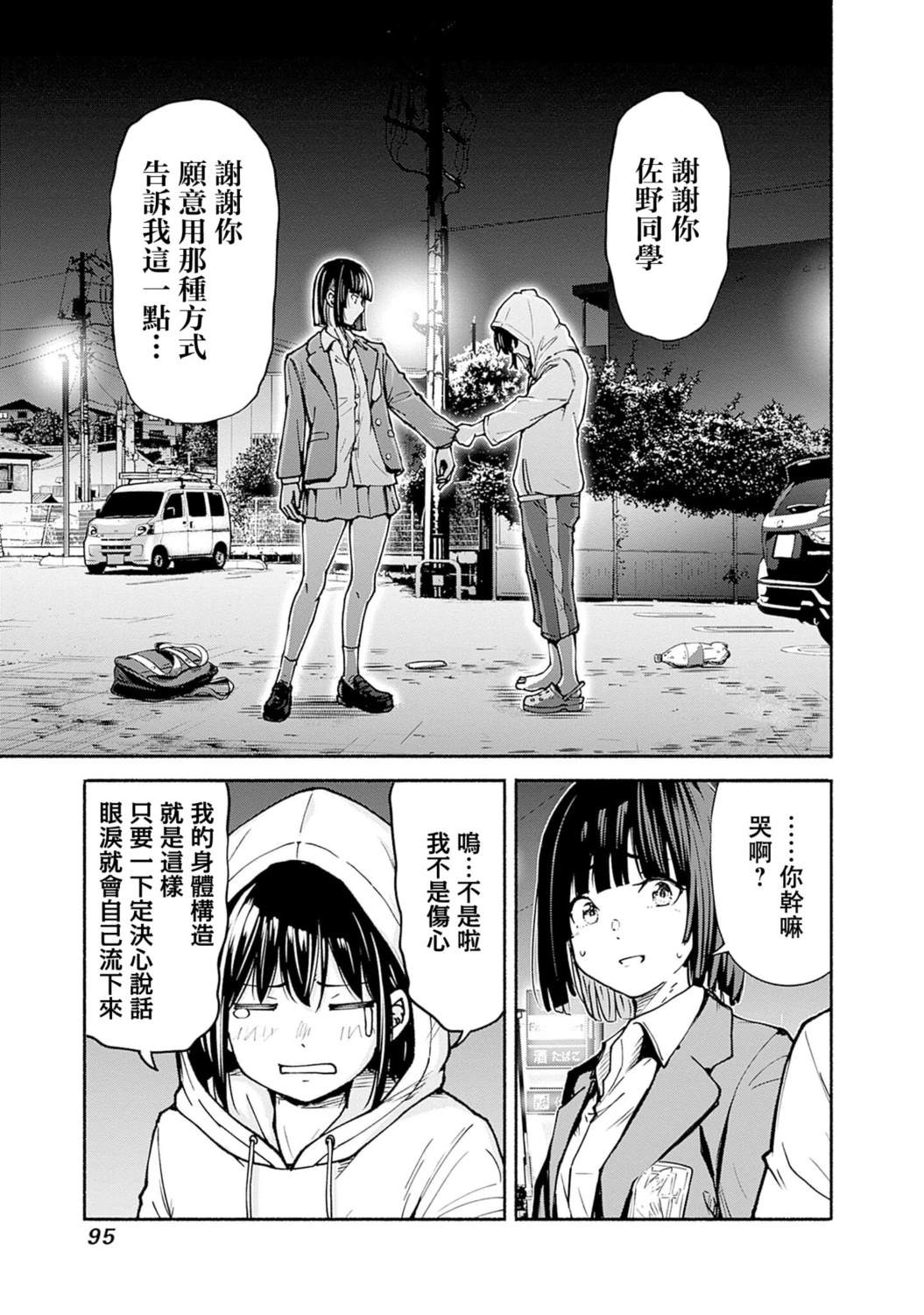 第43页