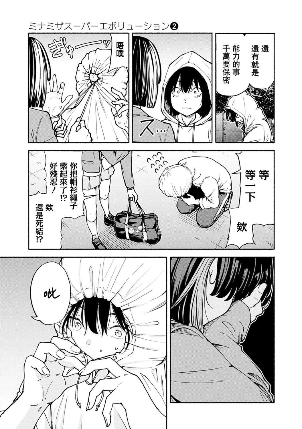 第45页