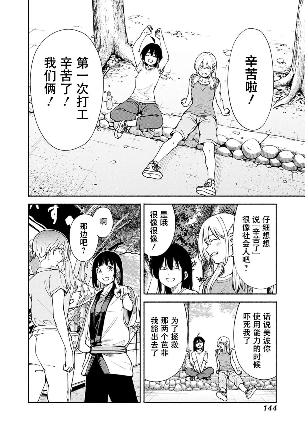 第42页