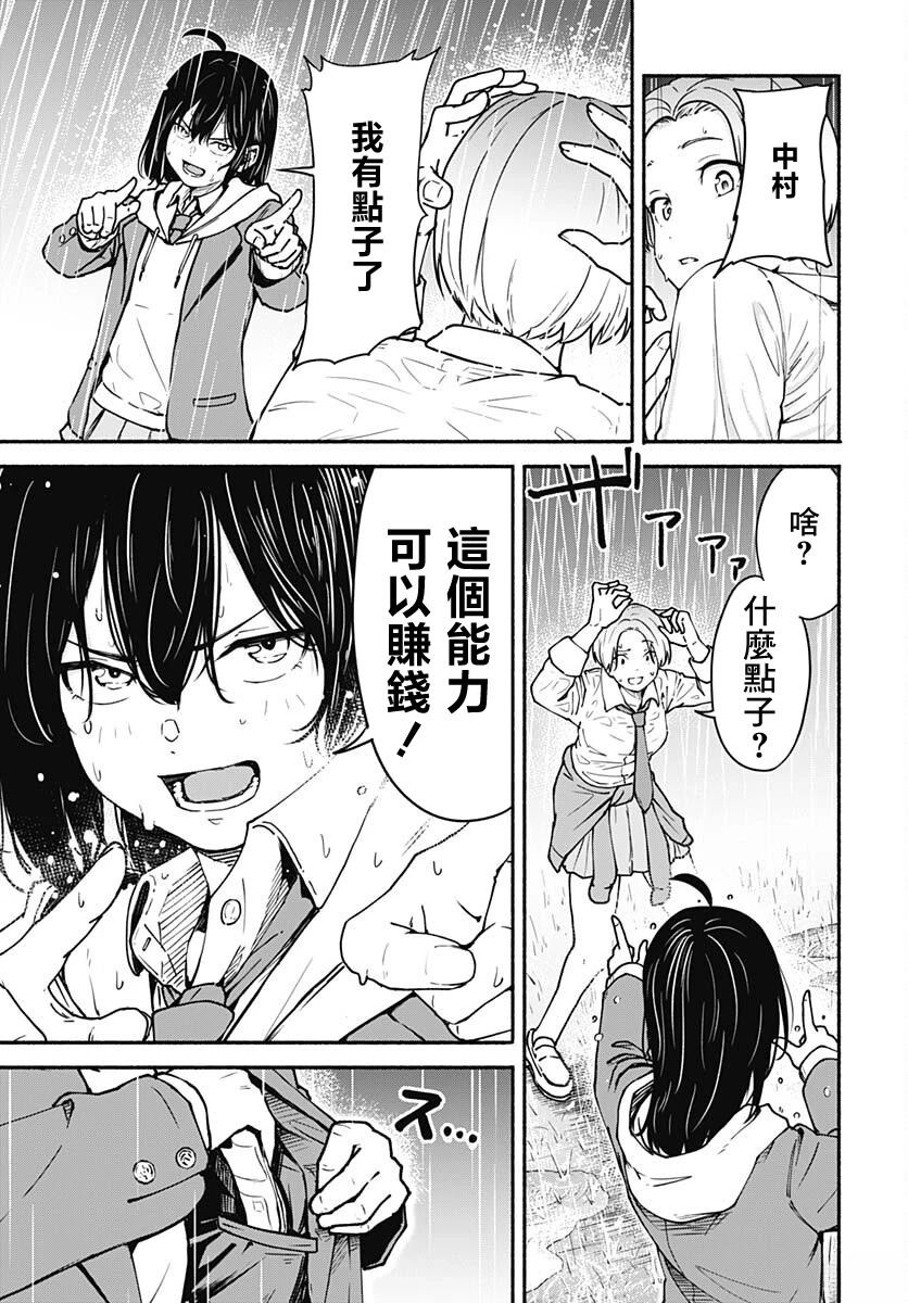 第60页