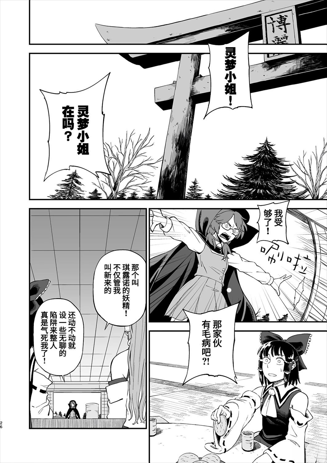 第26页