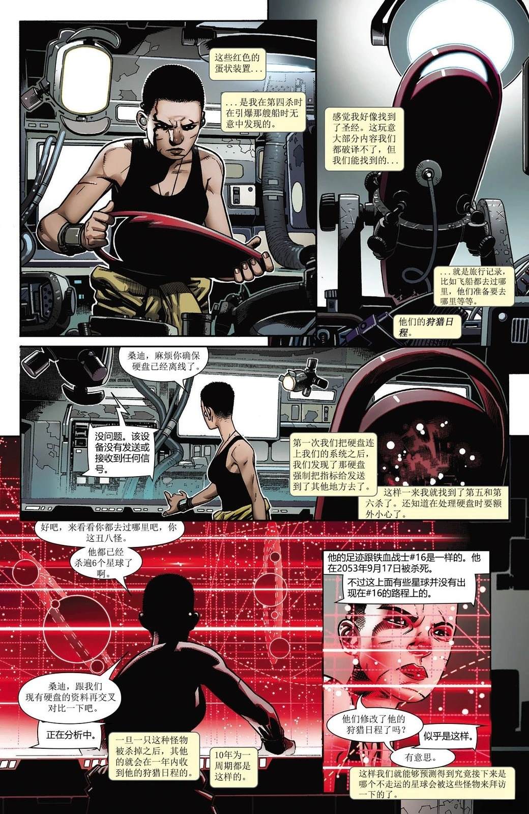 第25页