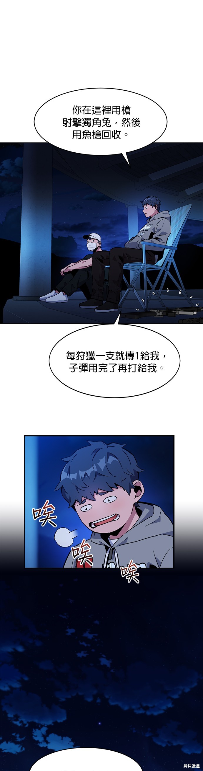 第39页