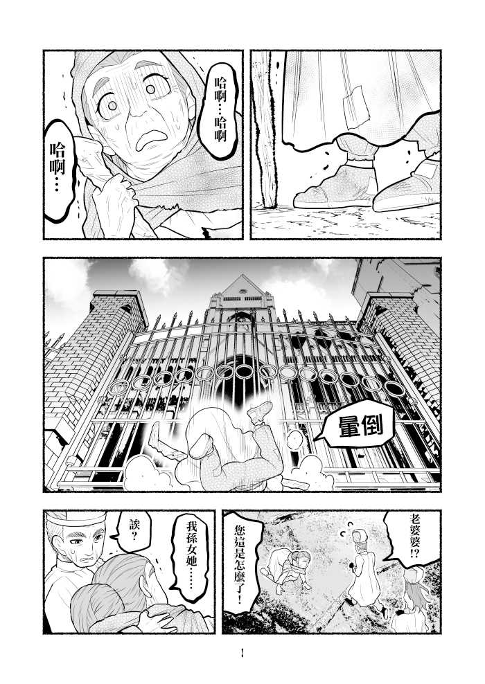 第1页
