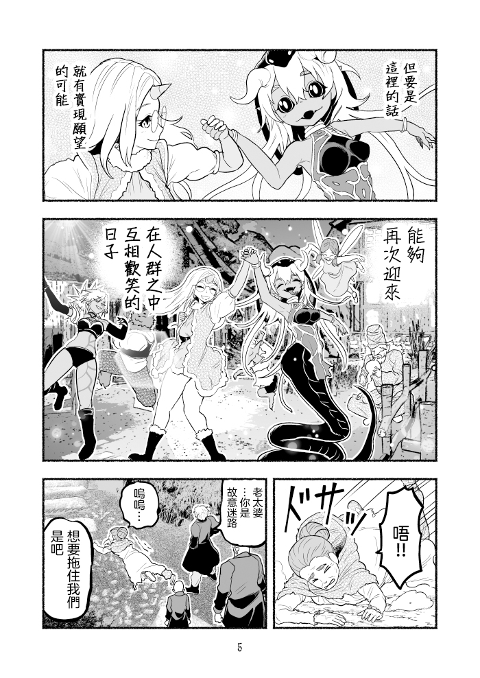 第5页