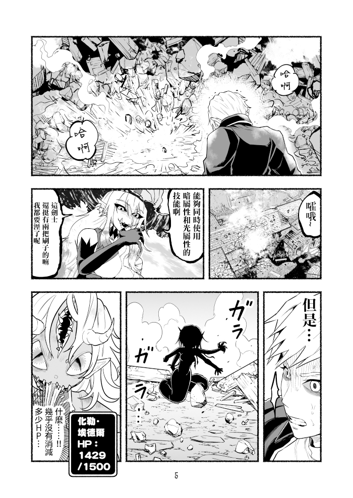 第5页