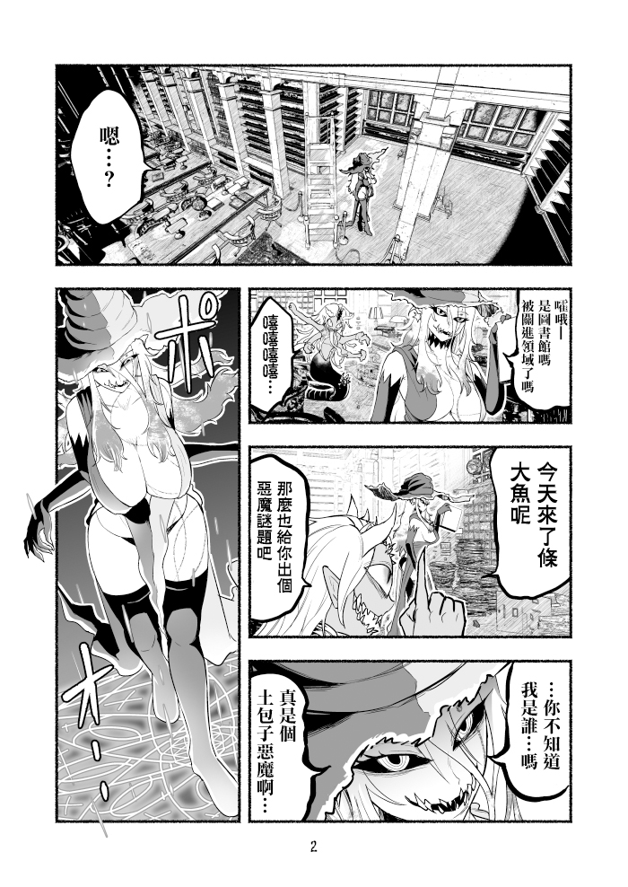 第2页