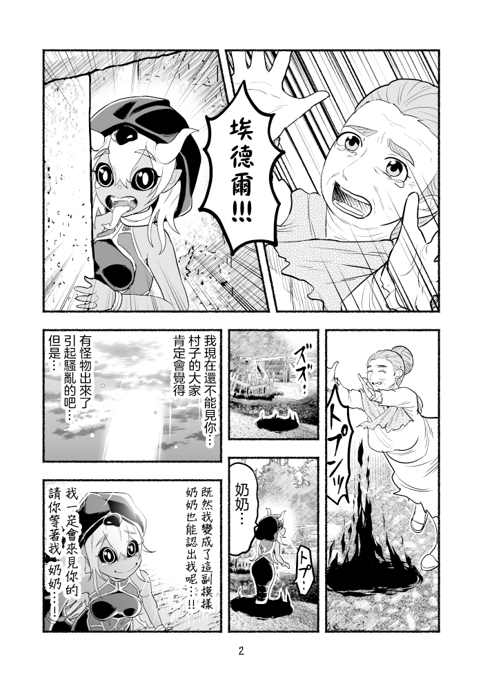 第2页