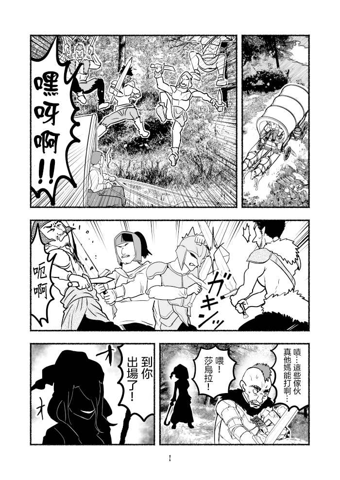 第1页