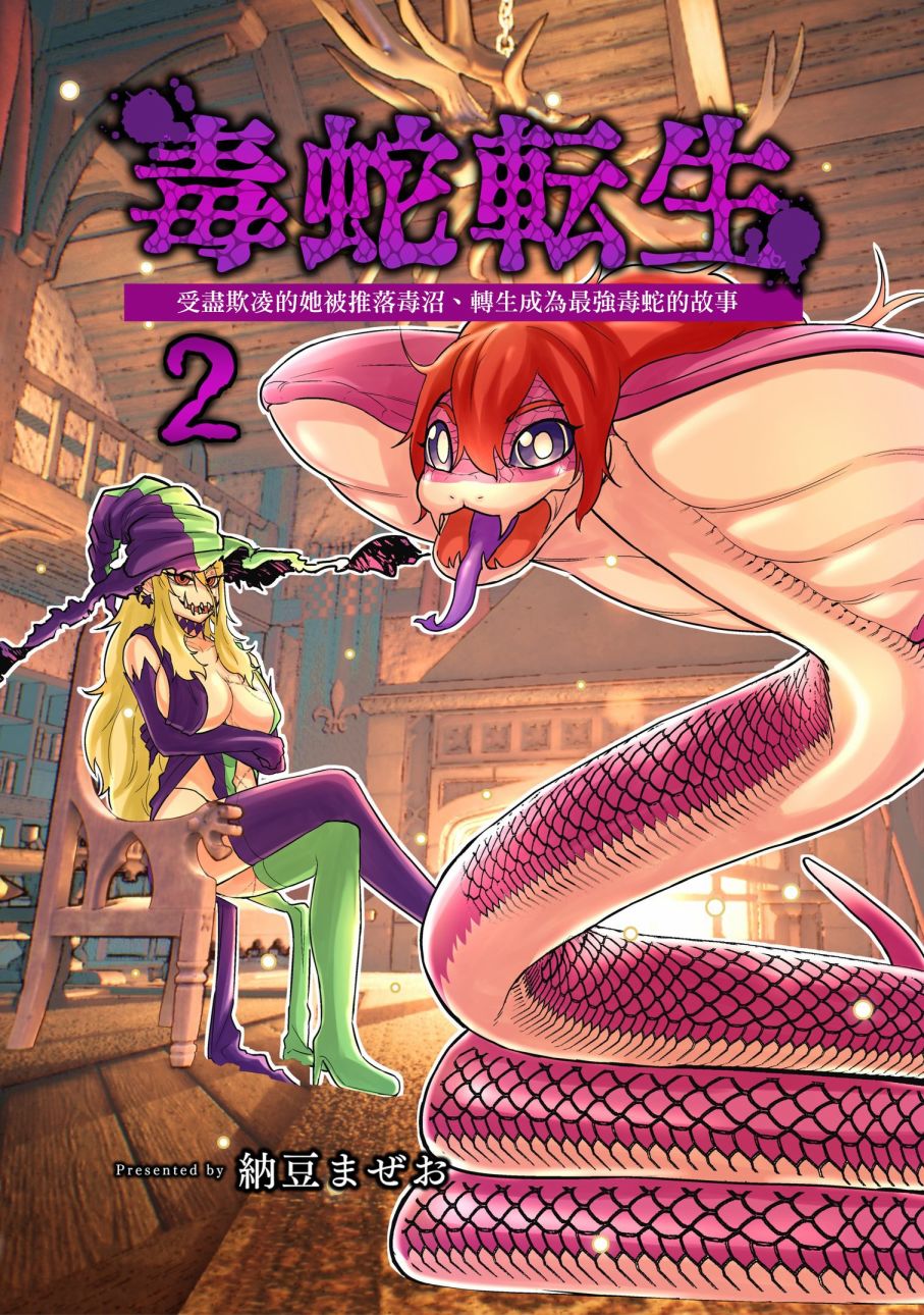 第2页